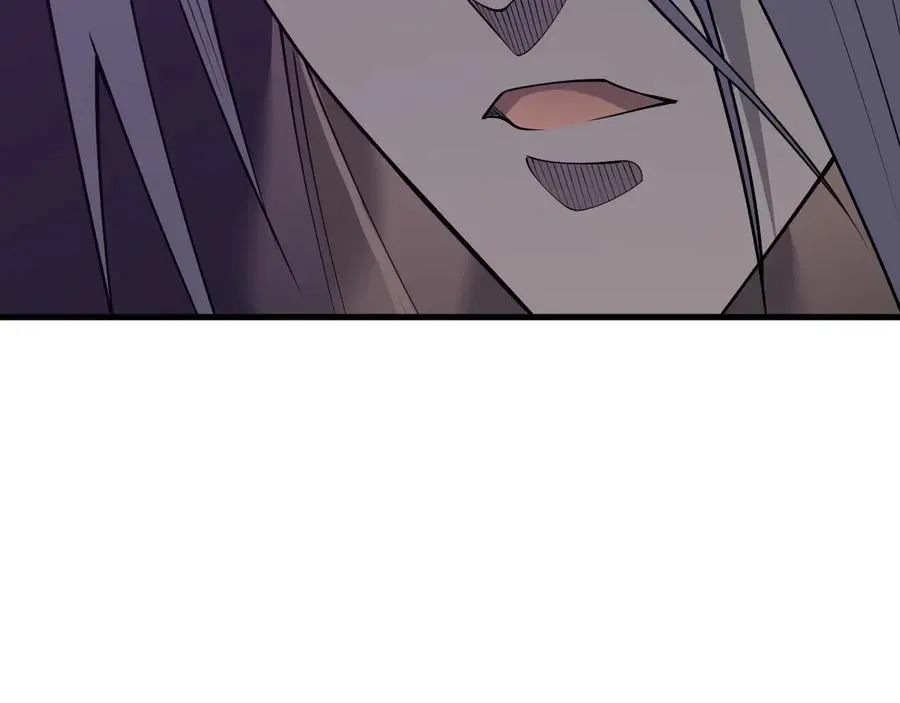 第17话 新地图幽暗沼泽 第115页