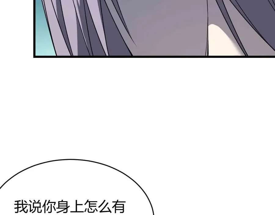 第18话 我熬夜爆肝任务！ 第19页