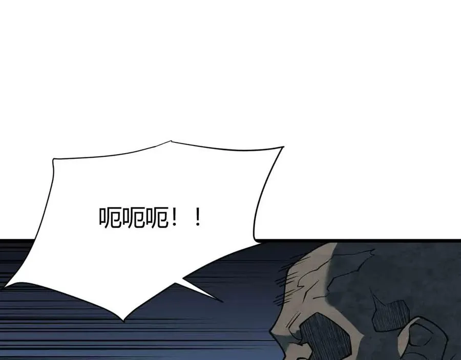 第18话 我熬夜爆肝任务！ 第62页