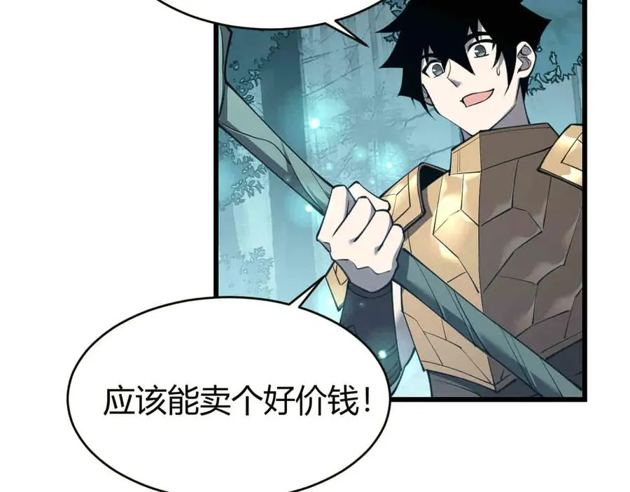 第18话 我熬夜爆肝任务！ 第79页