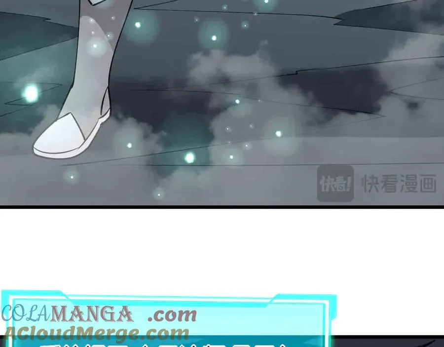 第18话 我熬夜爆肝任务！ 第85页