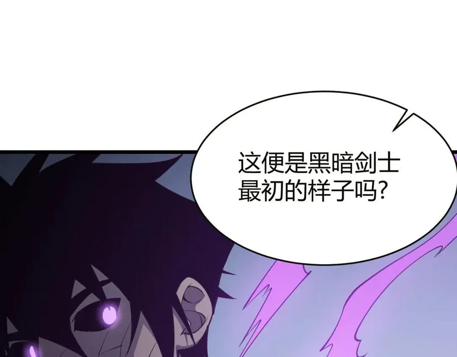 第18话 我熬夜爆肝任务！ 第92页