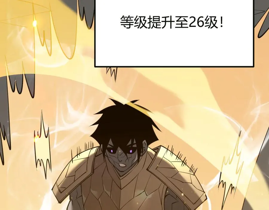 第18话 我熬夜爆肝任务！ 第102页