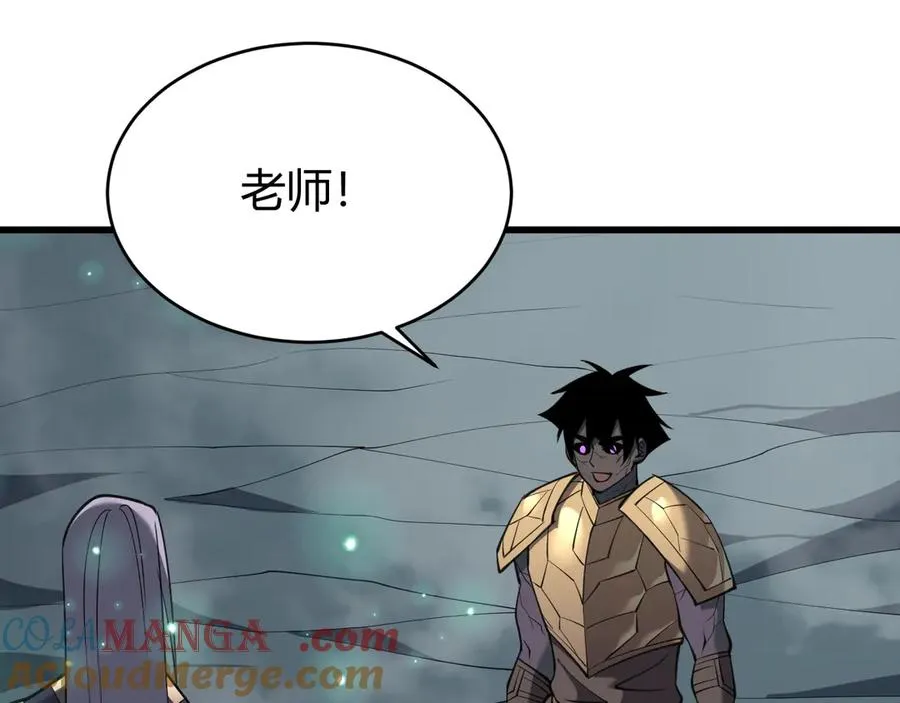 第18话 我熬夜爆肝任务！ 第109页
