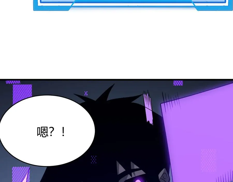 第18话 我熬夜爆肝任务！ 第131页