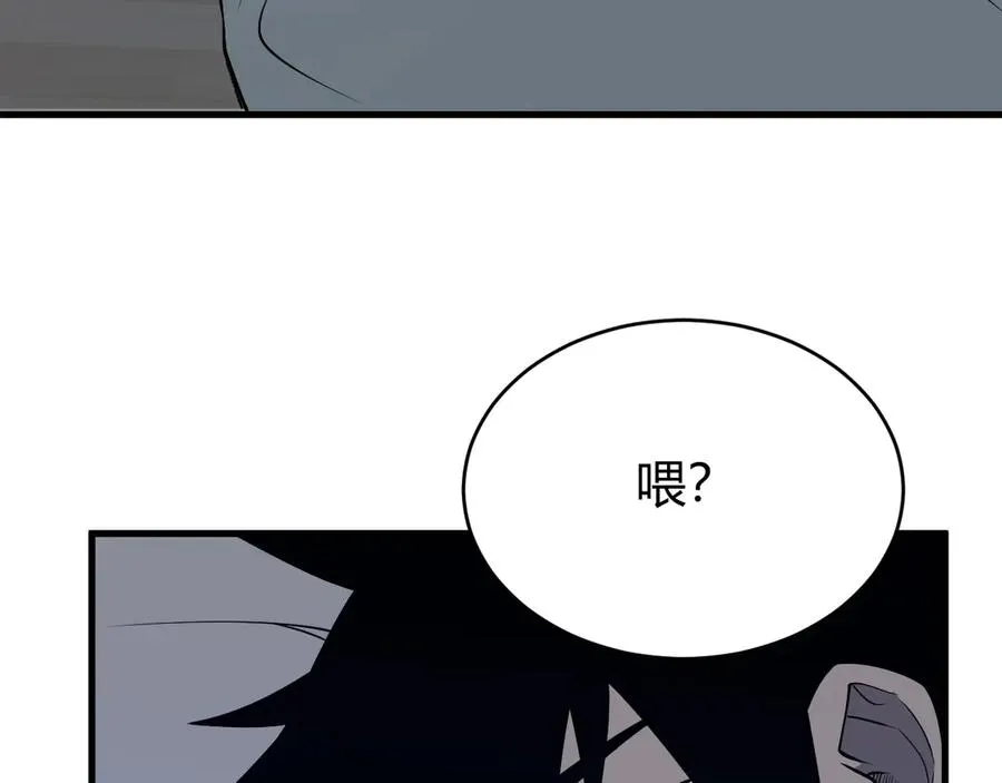 第19话 对抗光明阵营！ 第38页