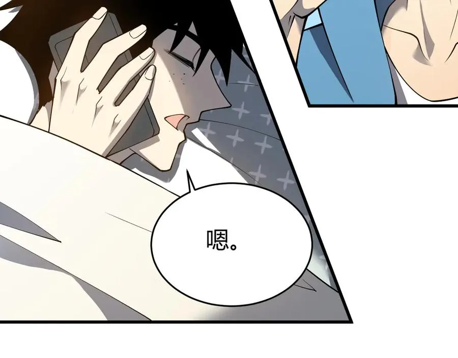 第19话 对抗光明阵营！ 第55页
