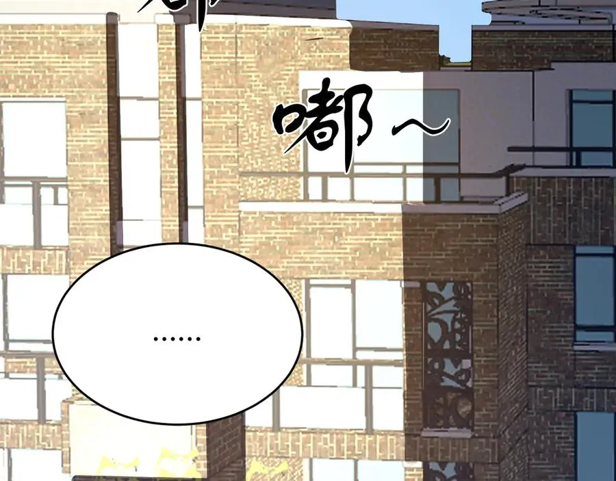 第19话 对抗光明阵营！ 第66页