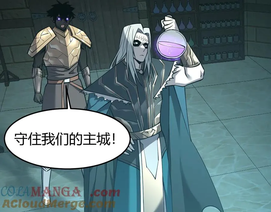 第19话 对抗光明阵营！ 第77页