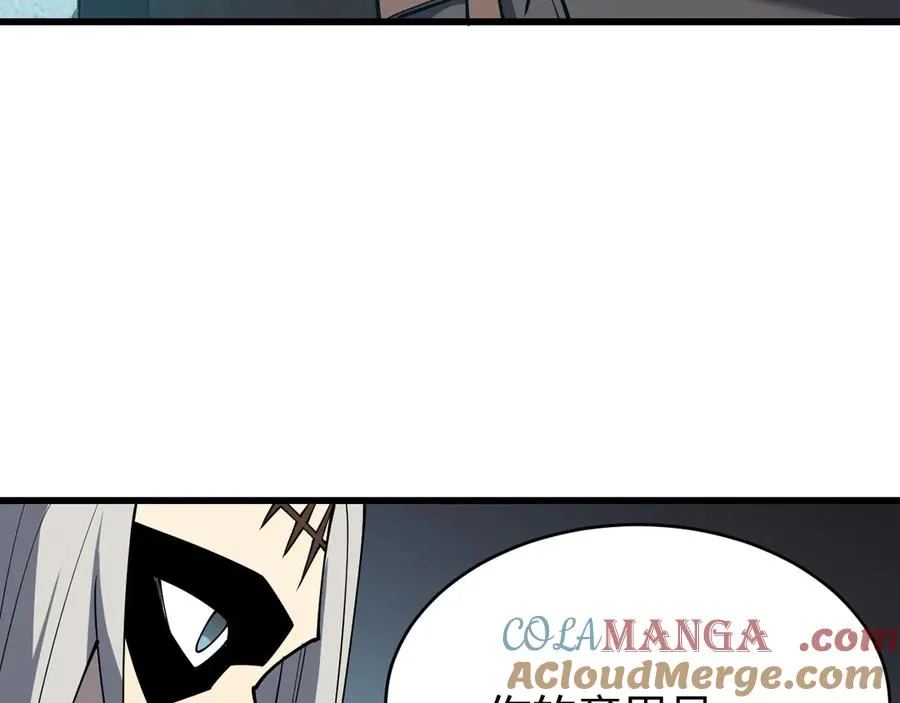 第19话 对抗光明阵营！ 第85页