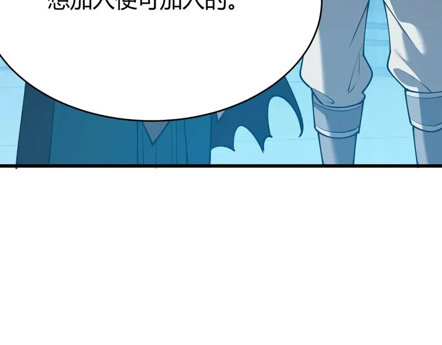 第19话 对抗光明阵营！ 第94页