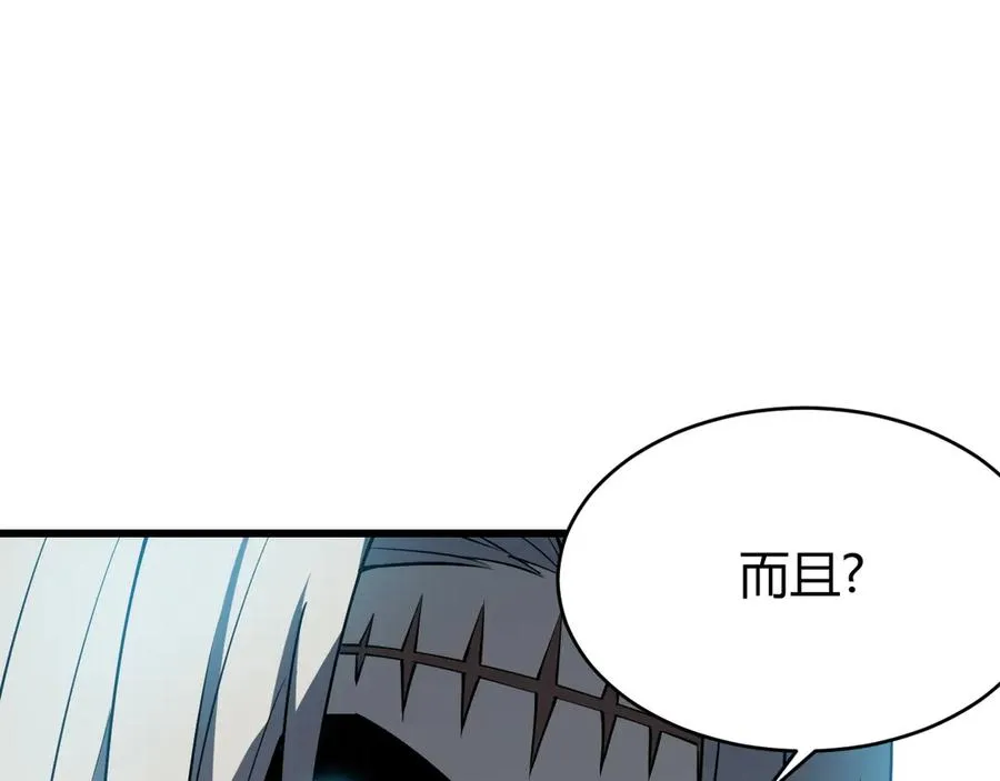 第19话 对抗光明阵营！ 第100页