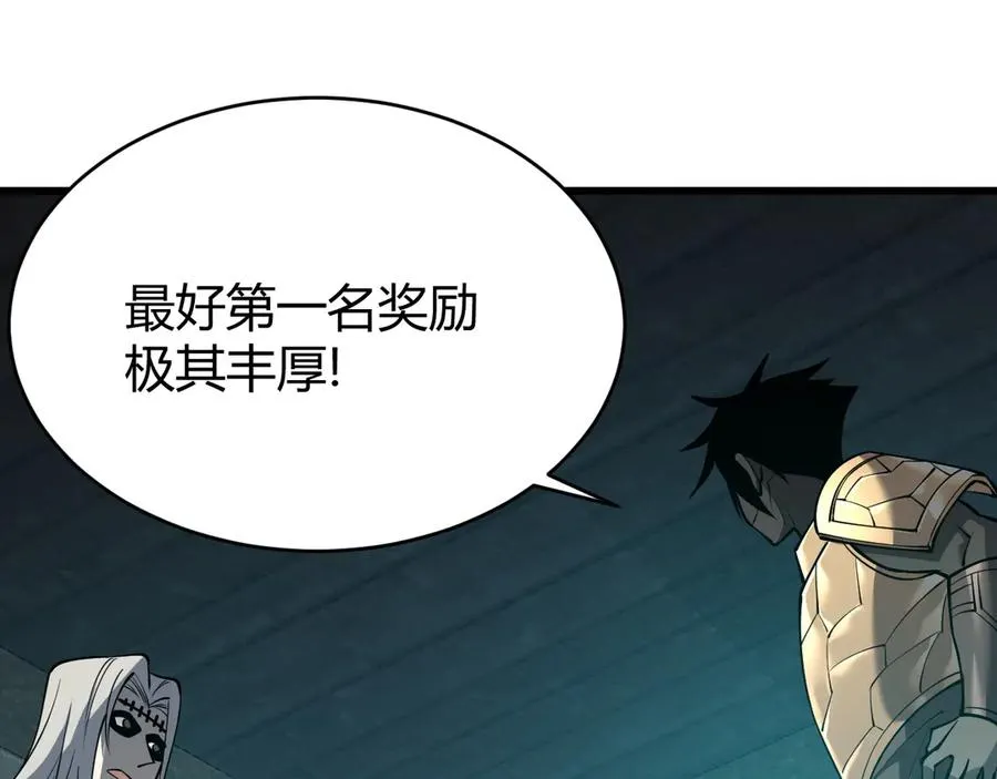 第19话 对抗光明阵营！ 第102页