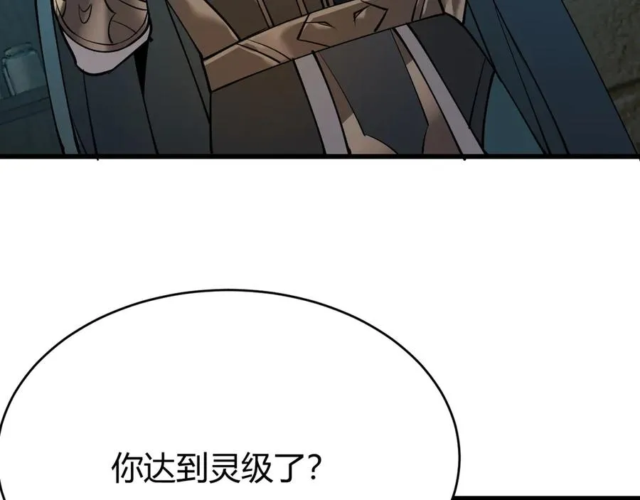 第19话 对抗光明阵营！ 第111页
