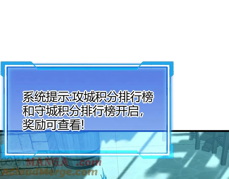 第20话 加入黑暗阵营有奖励？ 第5页