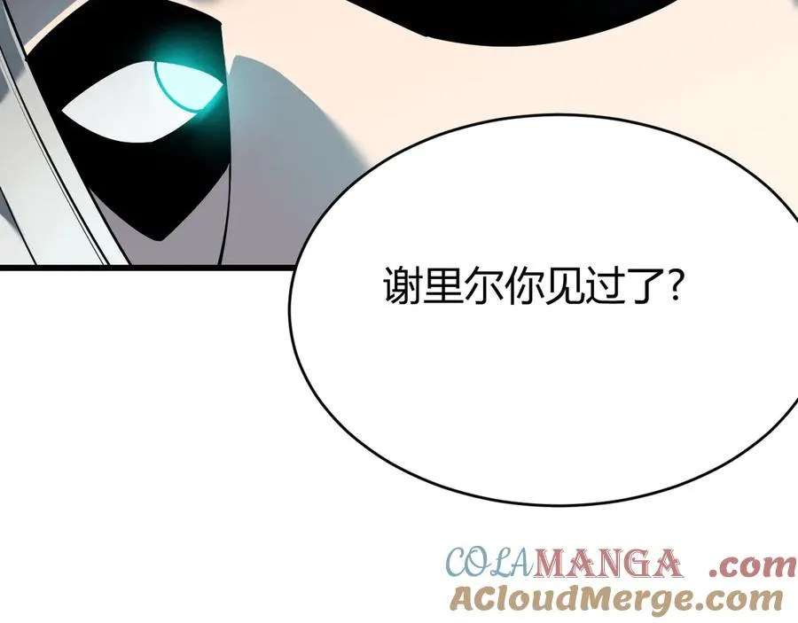 第20话 加入黑暗阵营有奖励？ 第29页