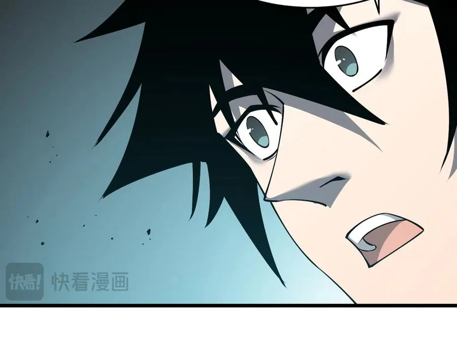 第20话 加入黑暗阵营有奖励？ 第44页