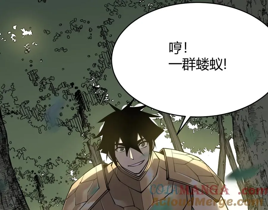 第20话 加入黑暗阵营有奖励？ 第105页