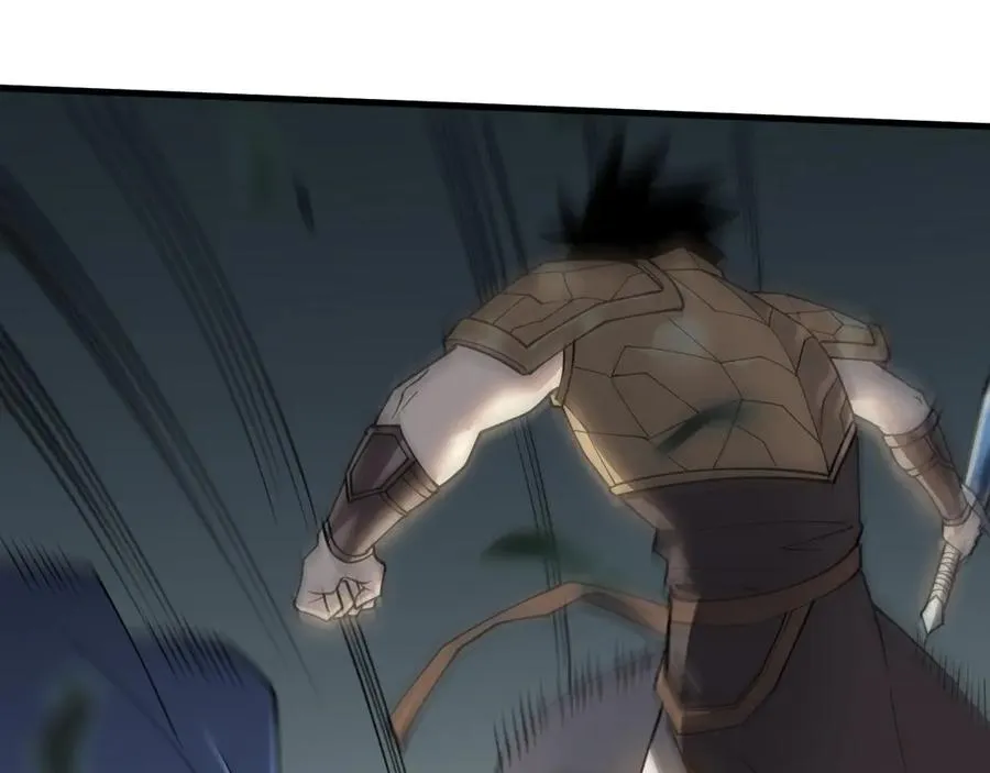 第21话 打不过就遛狗！ 第23页