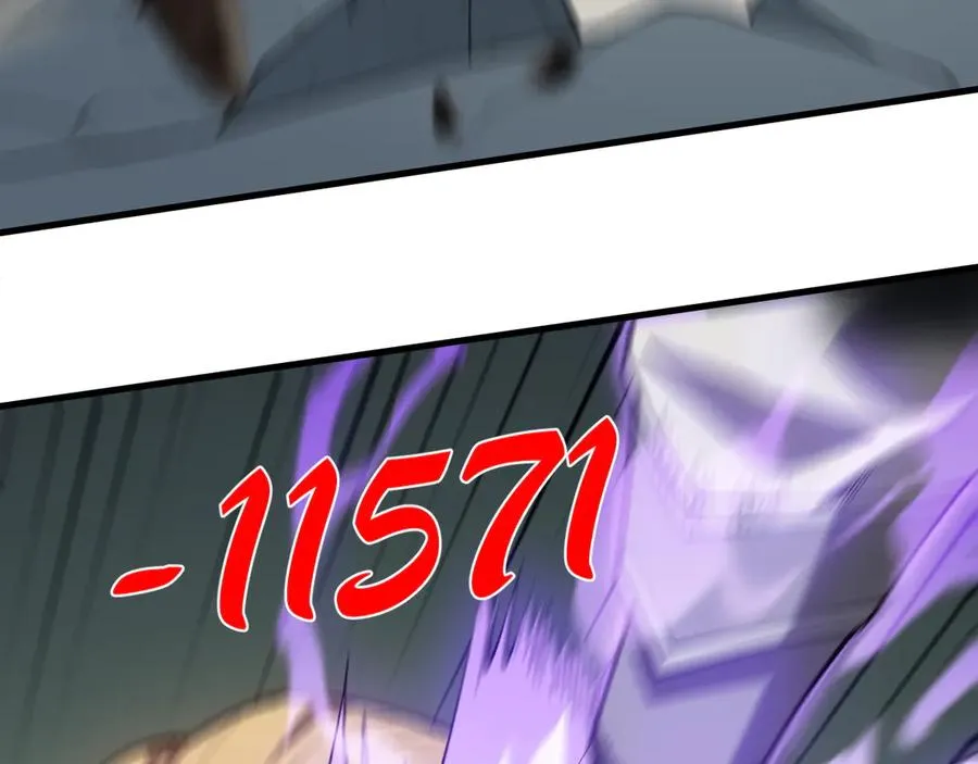 第21话 打不过就遛狗！ 第26页