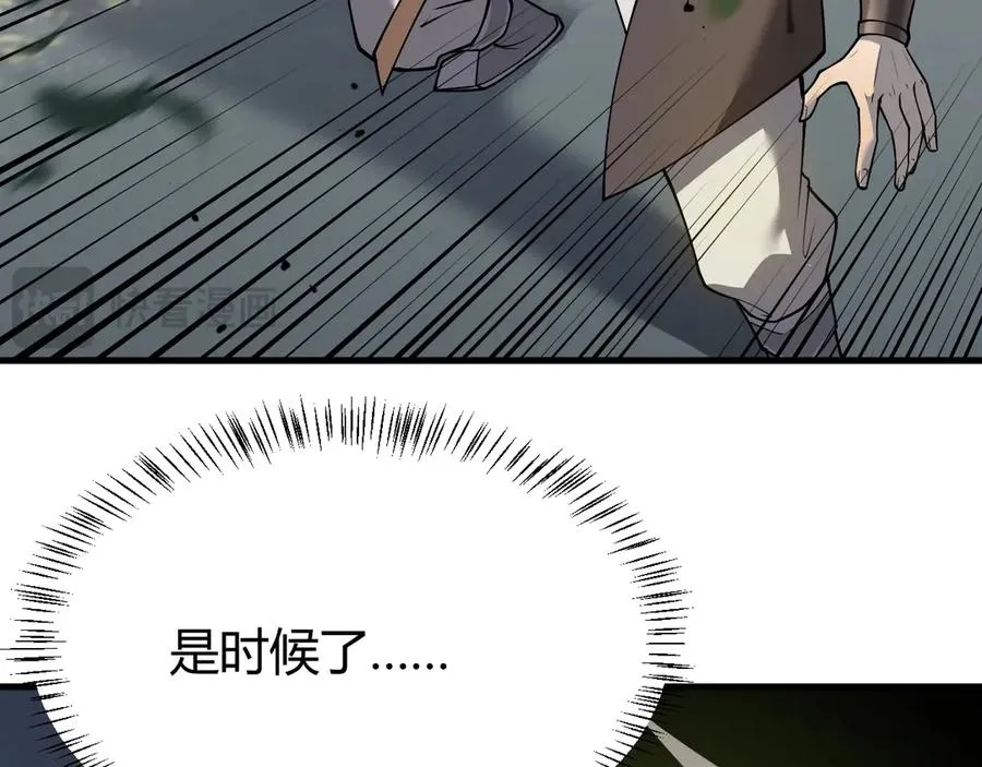 第21话 打不过就遛狗！ 第54页