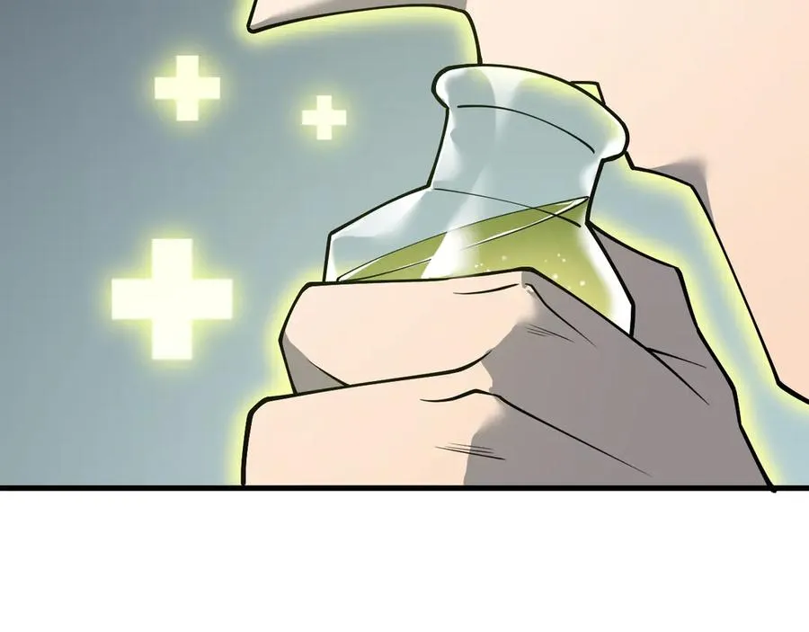 第21话 打不过就遛狗！ 第56页