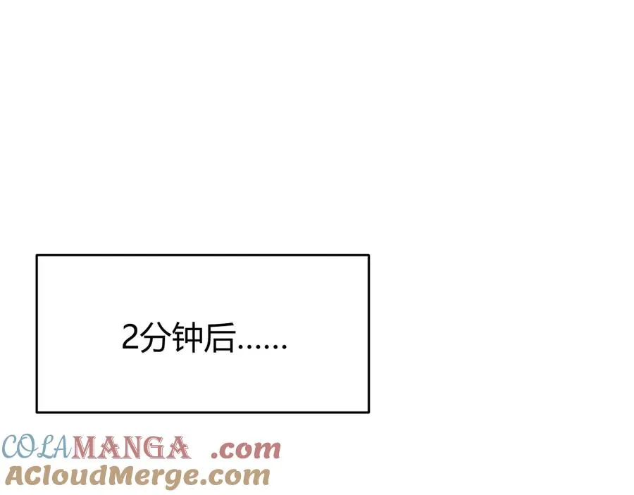 第21话 打不过就遛狗！ 第89页