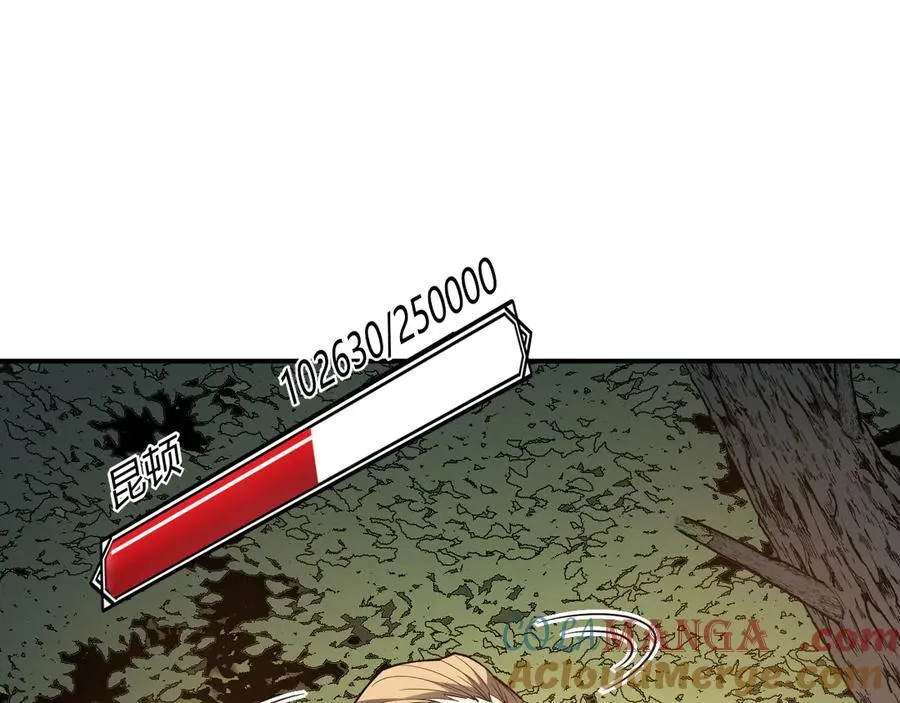 第21话 打不过就遛狗！ 第101页