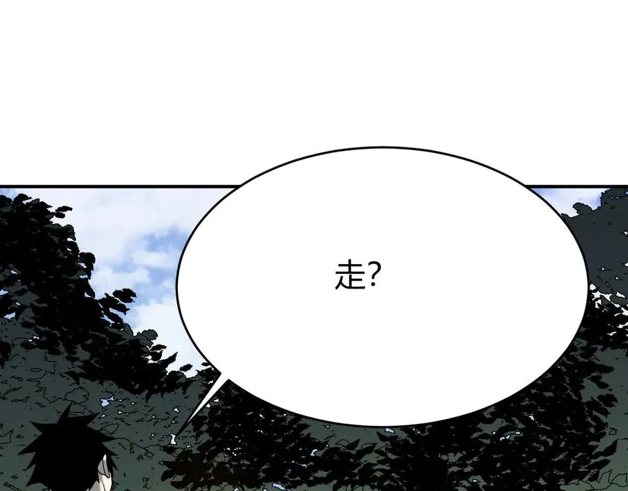 第21话 打不过就遛狗！ 第107页