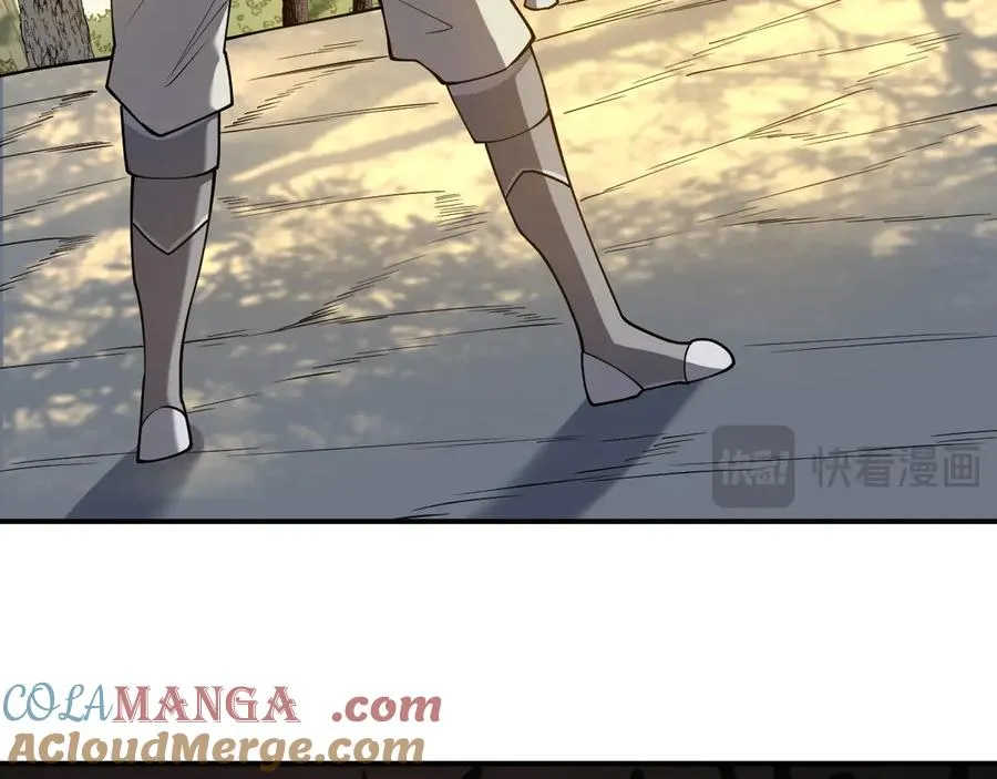 第21话 打不过就遛狗！ 第109页