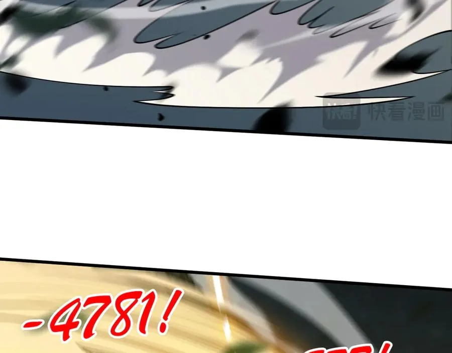 第21话 打不过就遛狗！ 第123页
