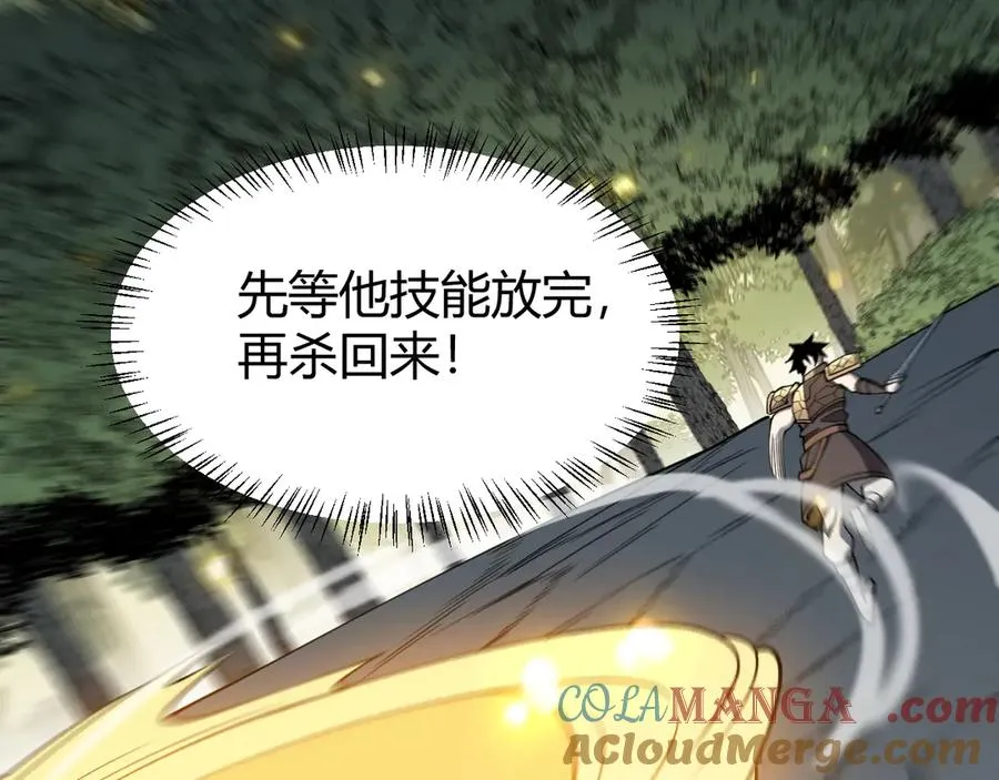 第21话 打不过就遛狗！ 第129页