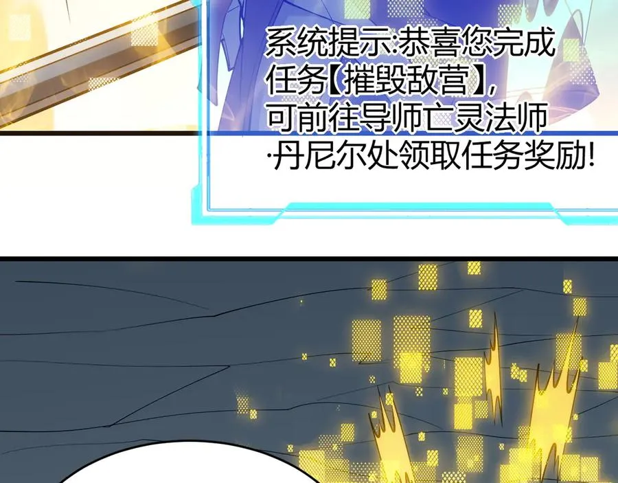 第22话 一江寒水的排名 第7页