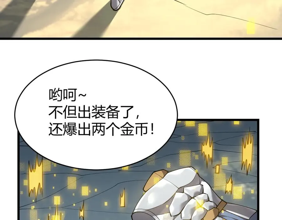 第22话 一江寒水的排名 第10页