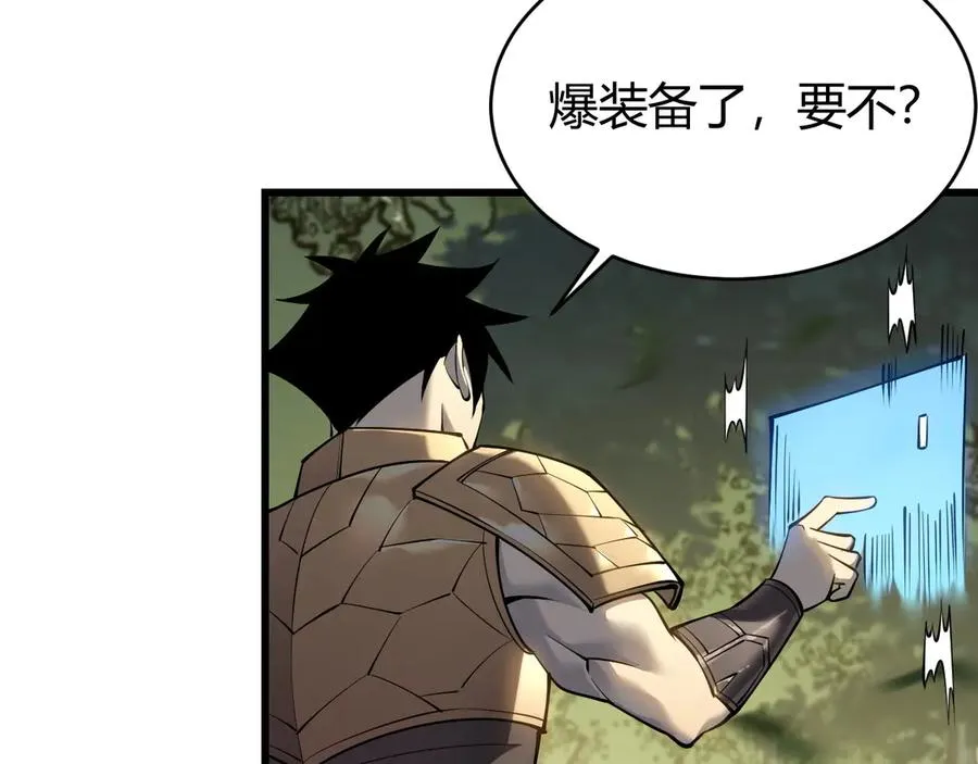 第22话 一江寒水的排名 第19页