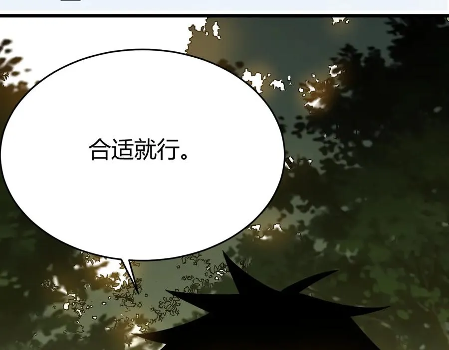 第22话 一江寒水的排名 第22页