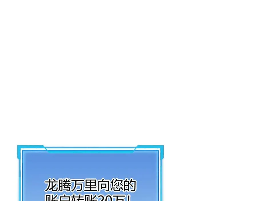 第22话 一江寒水的排名 第31页
