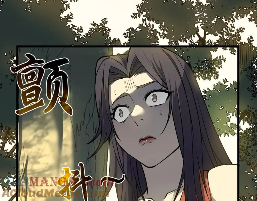 第22话 一江寒水的排名 第37页