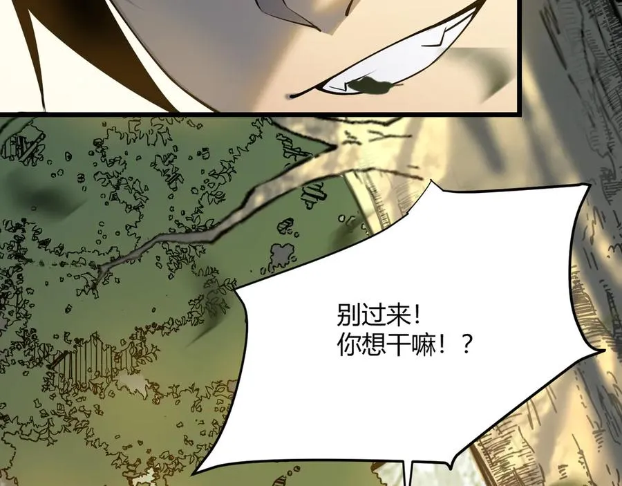 第22话 一江寒水的排名 第40页