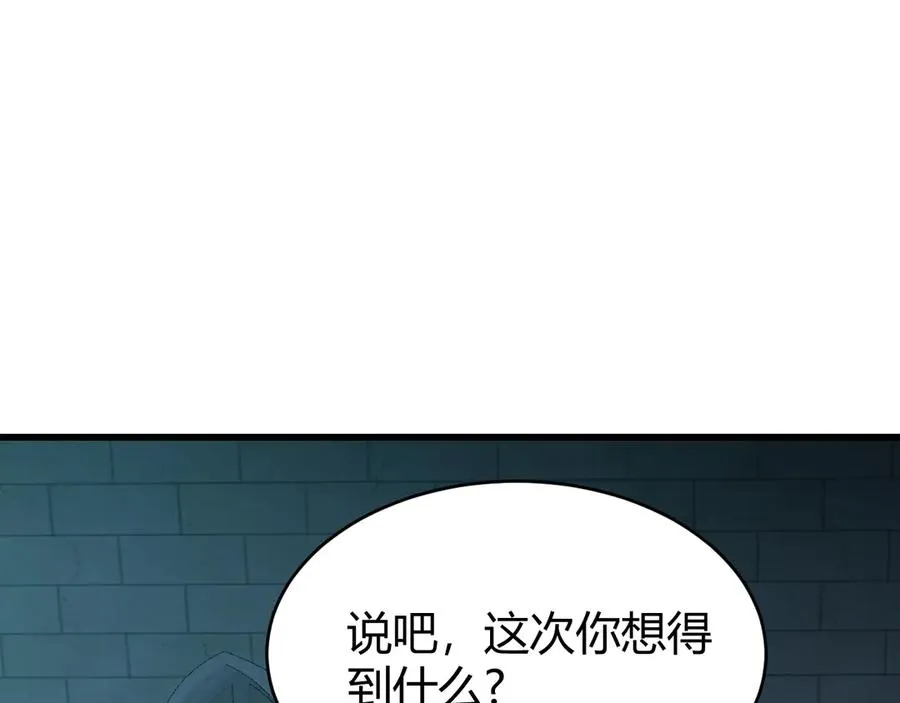 第22话 一江寒水的排名 第58页