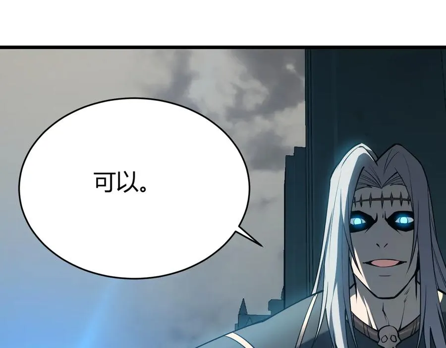 第22话 一江寒水的排名 第62页
