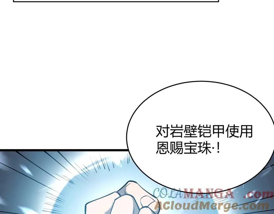 第22话 一江寒水的排名 第65页
