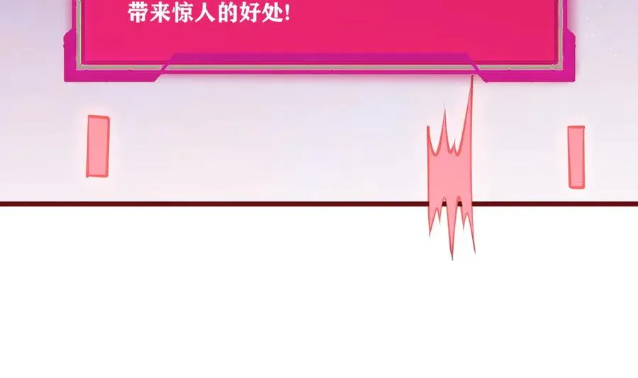 第22话 一江寒水的排名 第72页