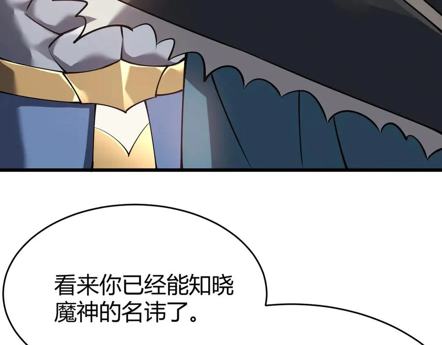 第22话 一江寒水的排名 第84页