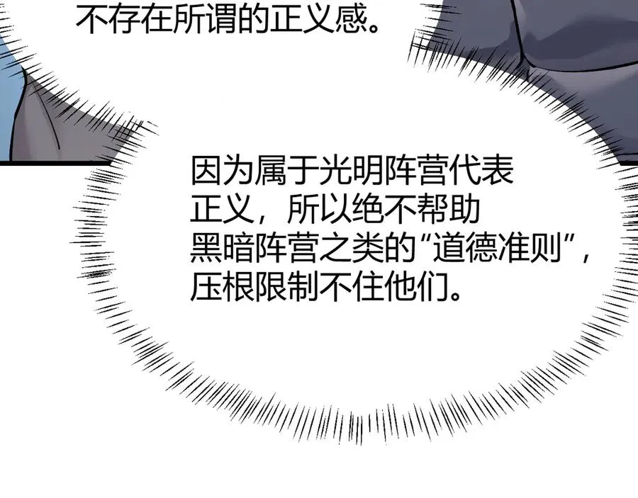 第22话 一江寒水的排名 第99页