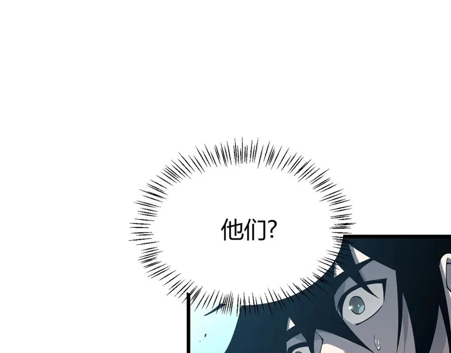 第22话 一江寒水的排名 第103页