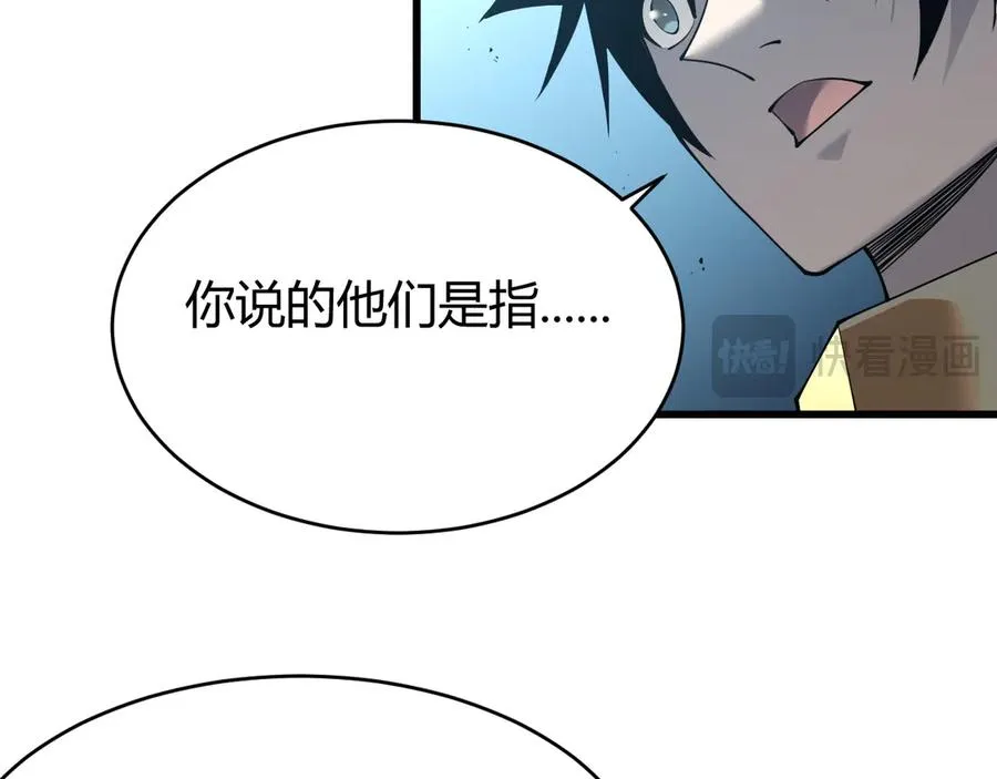 第22话 一江寒水的排名 第104页
