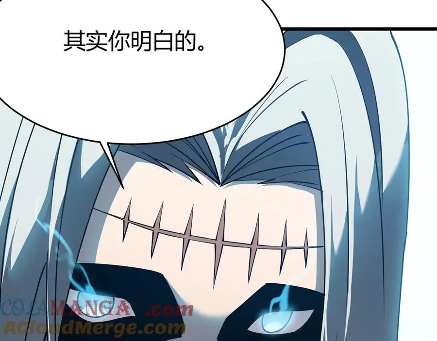 第22话 一江寒水的排名 第105页