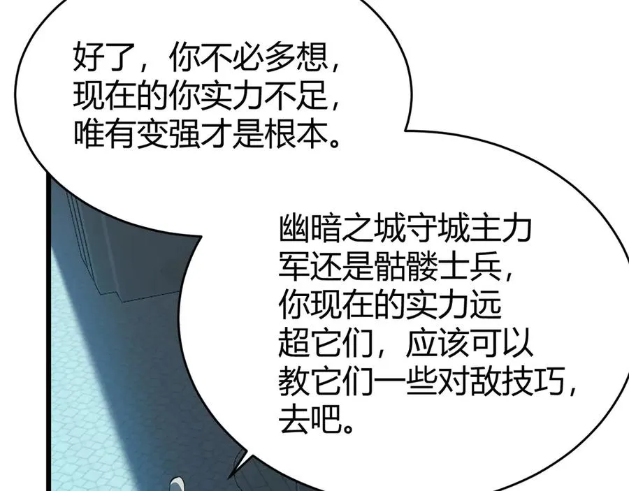 第22话 一江寒水的排名 第111页