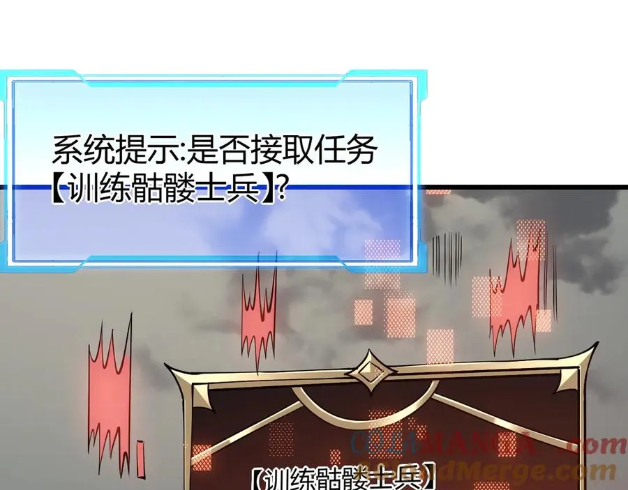 第22话 一江寒水的排名 第113页